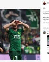 kaiyun.com-塞尔吉尼奥庆祝胜利：6-1，神奇的夜晚！我可以为我的爱人进球！