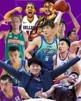 媒体人：山东将前往密山参加热身赛 过招天津&amp;宁波&amp;美国犹他矿工