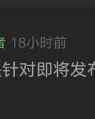 kaiyun-DeepSeek一句话让国产芯片集体暴涨！背后的UE8M0 FP8到底是个啥